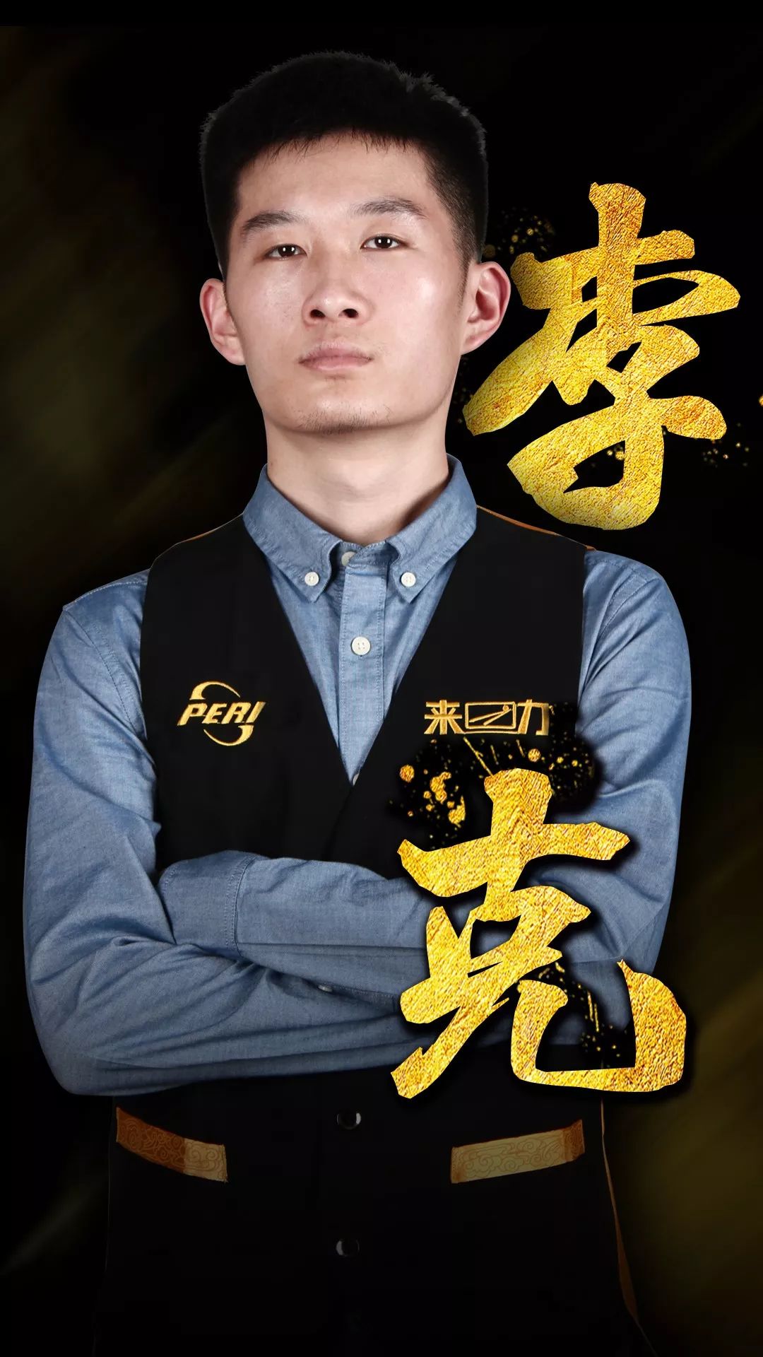 能力