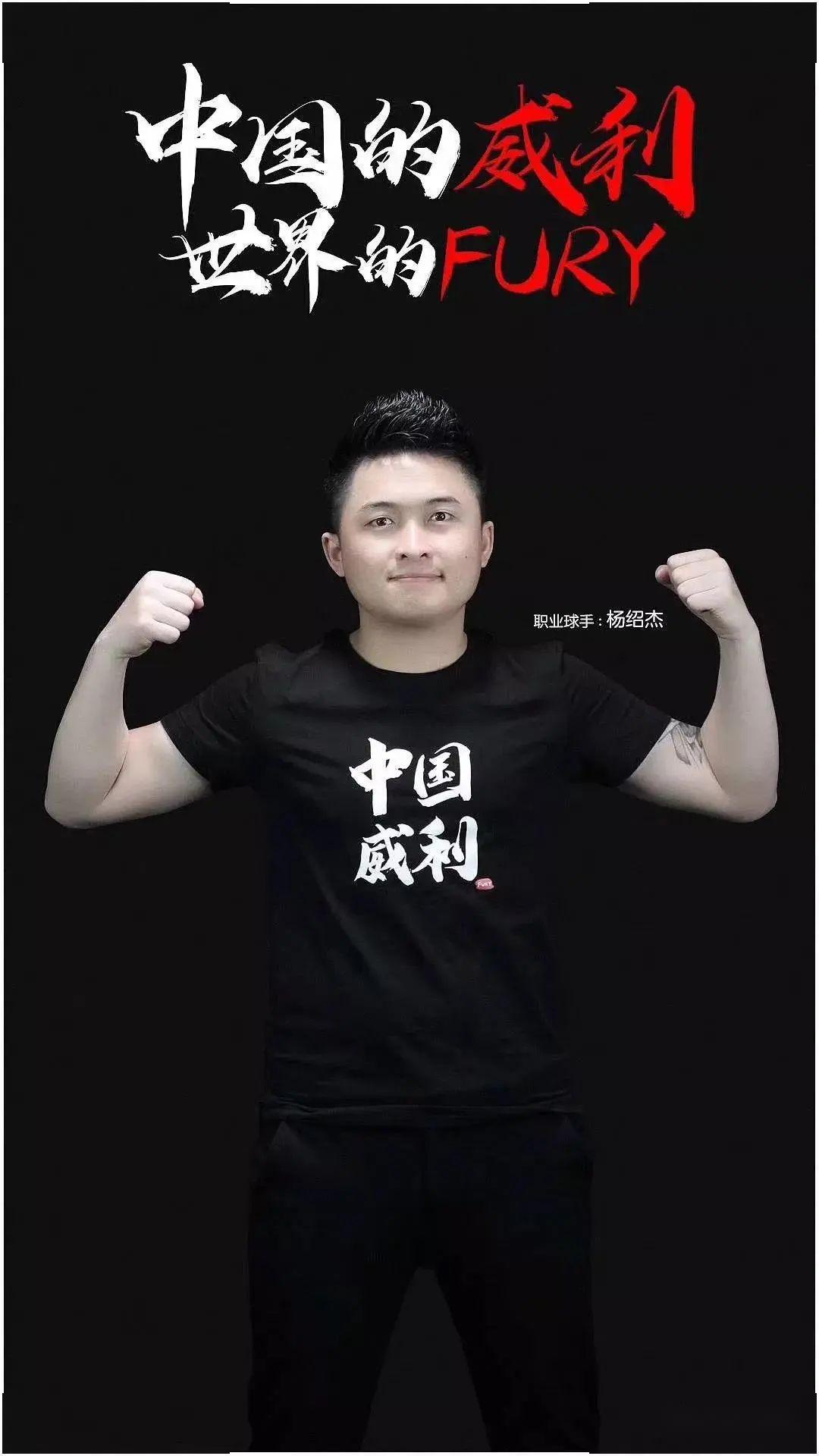 这使得他无