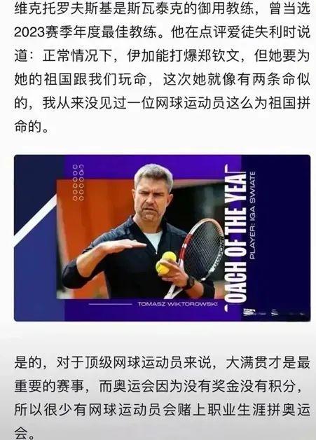 实现三连霸 实现三连霸