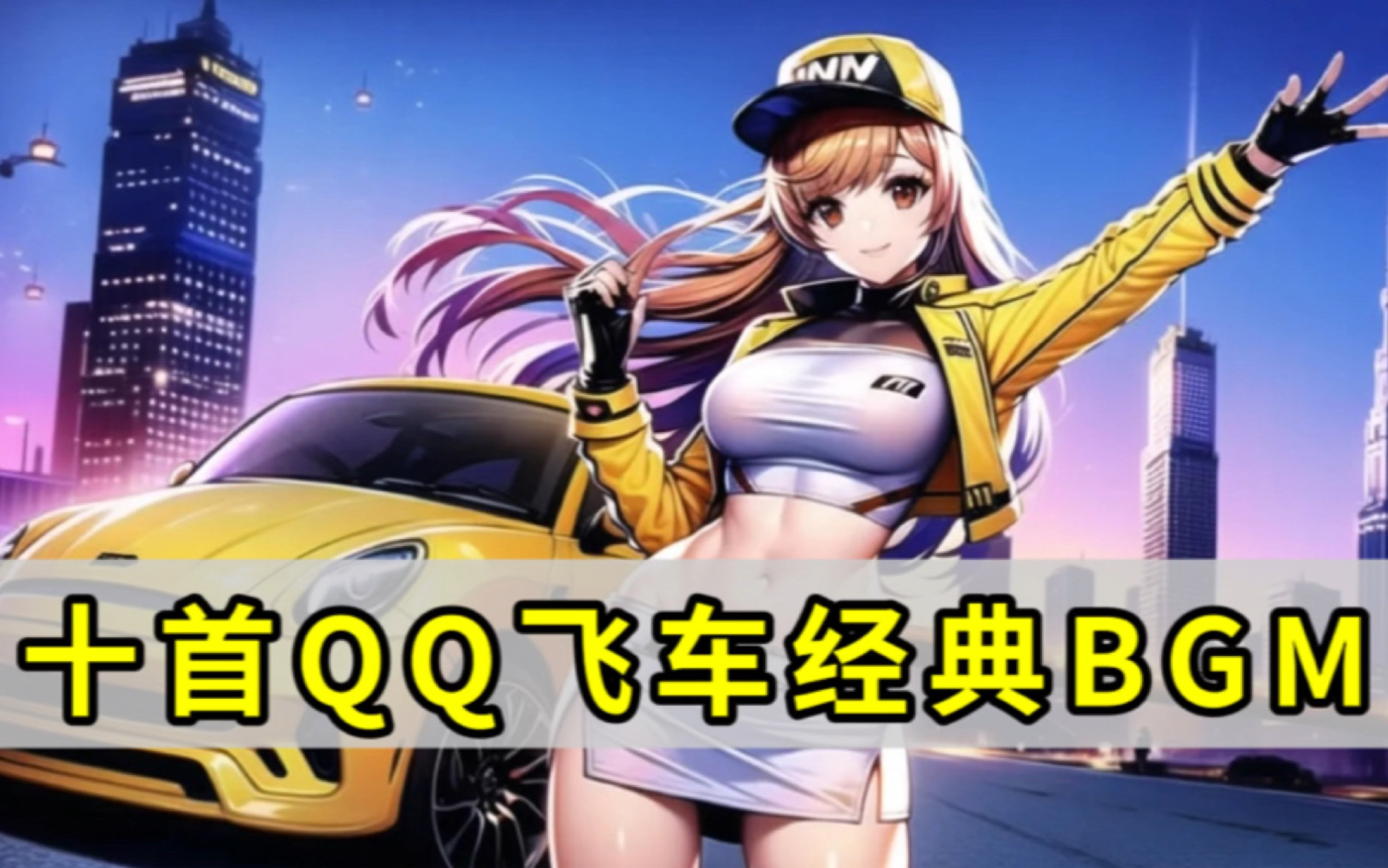 球员的表现 球员的表现